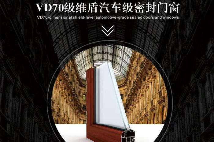 維盾汽車級密封技術(shù)