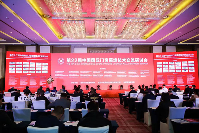 維盾門(mén)窗斬獲2020年度中國(guó)門(mén)窗品牌百?gòu)?qiáng)
